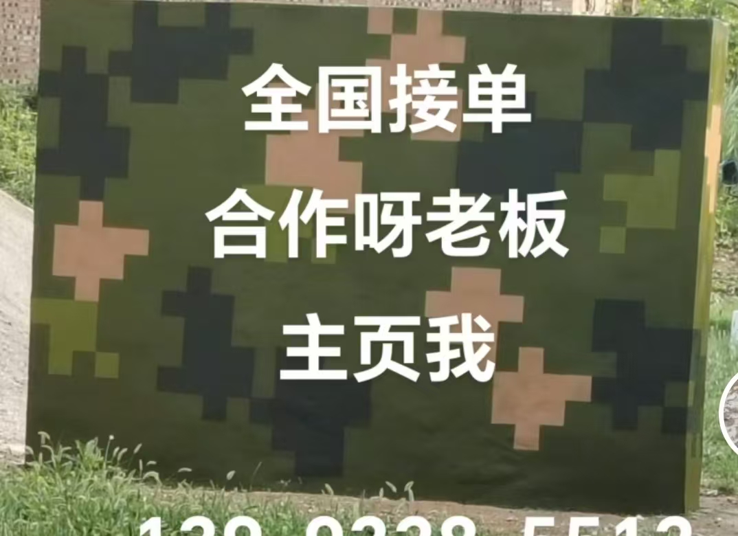 厦门迷彩色  迷彩墙面喷涂工艺流程