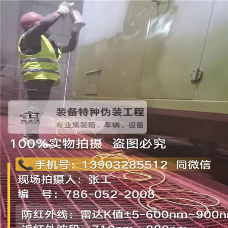 厦门外墙迷彩漆是专为户外墙体设计