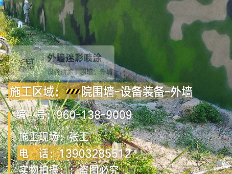 厦门 外墙迷彩漆冬季施工特殊注意事项