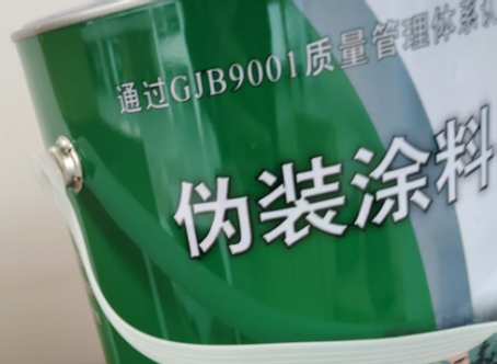 厦门外墙迷彩漆材料价约 45-60 元 /k